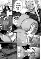 Elder Sister-In-Law's Milk! / アニヨメミルク [Bobobo] [Original] Thumbnail Page 07