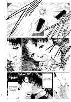 N2 Bomb! / N2 BOMB! [Izurumi] [Neon Genesis Evangelion] Thumbnail Page 19