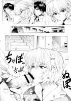 N2 Bomb! / N2 BOMB! [Izurumi] [Neon Genesis Evangelion] Thumbnail Page 27