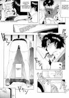 N2 Bomb! / N2 BOMB! [Izurumi] [Neon Genesis Evangelion] Thumbnail Page 29