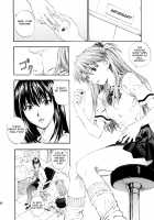 N2 Bomb! / N2 BOMB! [Izurumi] [Neon Genesis Evangelion] Thumbnail Page 43
