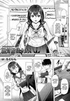 Zettai Fukujuu Camera ~ Camera Reijuu Scribble / 絶対服従カメラ ～隷従scribble～ [Rakujin] [Original] Thumbnail Page 01