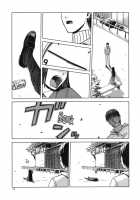 Blue Snow Blue Scene.15 / blue snow blue scene.15 [Tennouji Kitsune] [Original] Thumbnail Page 19