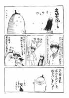 Blue Snow Blue Scene.15 / blue snow blue scene.15 [Tennouji Kitsune] [Original] Thumbnail Page 33