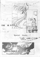 Transparent Link 3 / Transparent link 3 [Hamaguri Kinome] [Mamotte Shugogetten] Thumbnail Page 24
