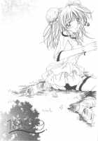 Transparent Link 3 / Transparent link 3 [Hamaguri Kinome] [Mamotte Shugogetten] Thumbnail Page 25
