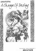 Transparent Link 3 / Transparent link 3 [Hamaguri Kinome] [Mamotte Shugogetten] Thumbnail Page 02