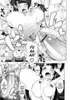 Fumi Fumi / ふみふみ [Ikeda Sakura] [Original] Thumbnail Page 21