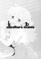 Sunohara Mania 2 [Okabayashi Beru] [Clannad] Thumbnail Page 23