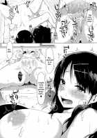 Intuition Vibration / 直感バイブレーション [Uekan] [Original] Thumbnail Page 23