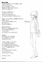 Suzu To Gutei To Asamachi To [Morimiya Masayuki] [Kyoukai Senjou No Horizon] Thumbnail Page 21