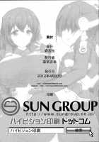 Suzu To Gutei To Asamachi To [Morimiya Masayuki] [Kyoukai Senjou No Horizon] Thumbnail Page 22