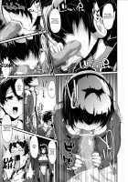 Suzu To Gutei To Asamachi To [Morimiya Masayuki] [Kyoukai Senjou No Horizon] Thumbnail Page 05