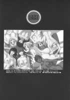 LUCKY STRIKE!! / LUCKY STRIKE!! [Kamitsuki Manmaru] [Dead Or Alive] Thumbnail Page 41