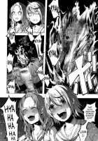 JC★Bokobokorin! / JC★ボコボコりんっ! [Shiruka Bakaudon] [Original] Thumbnail Page 10