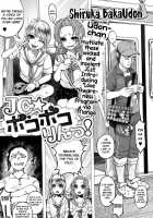 JC★Bokobokorin! / JC★ボコボコりんっ! [Shiruka Bakaudon] [Original] Thumbnail Page 01