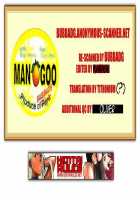 Anubis [Kuroinu Juu] [Sailor Moon] Thumbnail Page 19