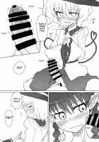 Futon Kabutte Nuku Nuku To. / 布団かぶってぬくぬくと。 [Keta] [Touhou Project] Thumbnail Page 03