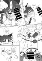 Futon Kabutte Nuku Nuku To. / 布団かぶってぬくぬくと。 [Keta] [Touhou Project] Thumbnail Page 05