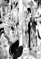 Yosomi Wa Oshioki / よそ見はおしおきっ♥ [Oona Mitsutoshi] [Original] Thumbnail Page 23