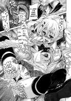 Yosomi Wa Oshioki / よそ見はおしおきっ♥ [Oona Mitsutoshi] [Original] Thumbnail Page 25