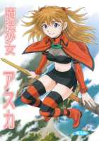 Mahou Shoujo Asuka / 魔法少女アスカ [Kura Oh] [Neon Genesis Evangelion] Thumbnail Page 01