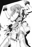 NNDP 3 [Gachoon] [Dirty Pair] Thumbnail Page 18