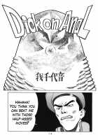 NNDP 3 [Gachoon] [Dirty Pair] Thumbnail Page 19