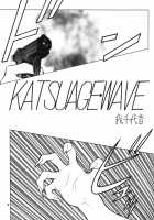 NNDP 3 [Gachoon] [Dirty Pair] Thumbnail Page 05