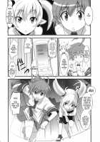 ARCANA JUICE 4 / ARCANA JUICE 4 [Moritaka Takashi] Thumbnail Page 21