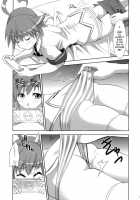 ARCANA JUICE 4 / ARCANA JUICE 4 [Moritaka Takashi] Thumbnail Page 06