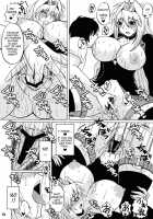 Tsuki No Tennensui / 月ノ天然水 [Nakatsugawa Minoru] [Sekirei] Thumbnail Page 14