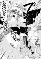 Tsuki No Tennensui / 月ノ天然水 [Nakatsugawa Minoru] [Sekirei] Thumbnail Page 15