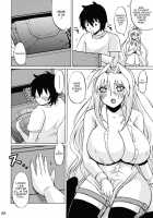 Tsuki No Tennensui / 月ノ天然水 [Nakatsugawa Minoru] [Sekirei] Thumbnail Page 22