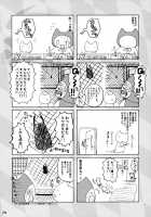 Tsuki No Tennensui / 月ノ天然水 [Nakatsugawa Minoru] [Sekirei] Thumbnail Page 24