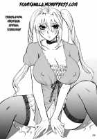 Tsuki No Tennensui / 月ノ天然水 [Nakatsugawa Minoru] [Sekirei] Thumbnail Page 28