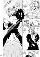 Tsuki No Tennensui / 月ノ天然水 [Nakatsugawa Minoru] [Sekirei] Thumbnail Page 06