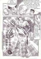 The Reward Of Repentance / 懺悔の報酬 [Anmo Night] [Original] Thumbnail Page 20