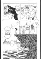 NNDP 5 / NNDP 5 [Gachoon] [Dirty Pair] Thumbnail Page 15