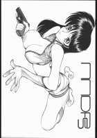 NNDP 5 / NNDP 5 [Gachoon] [Dirty Pair] Thumbnail Page 02