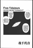 NNDP 5 / NNDP 5 [Gachoon] [Dirty Pair] Thumbnail Page 04