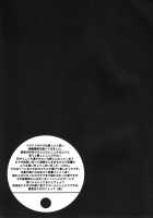 Dorori Noukou Sunopi Aji [Clannad] Thumbnail Page 20