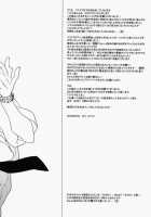 Dorori Noukou Sunopi Aji [Clannad] Thumbnail Page 23