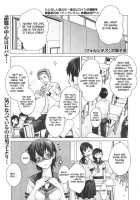 Forsythia [Ootsuka Kotora] [Original] Thumbnail Page 01