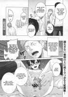 Forsythia [Ootsuka Kotora] [Original] Thumbnail Page 20