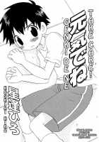 Hoshiai Hiro - Genki De Ne [Hoshiai Hilo] [Original] Thumbnail Page 01