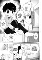 Hoshiai Hiro - Ani Otouto [Hoshiai Hilo] [Original] Thumbnail Page 03