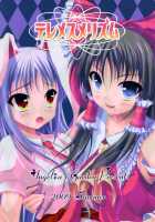 Tele-Mesmerism / テレメスメリズム [Touhou Project] Thumbnail Page 26