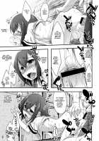 Fortune Favours Fools [Nanamatsu Kenji] [Baka To Test To Shoukanjuu] Thumbnail Page 17