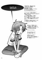 Fortune Favours Fools [Nanamatsu Kenji] [Baka To Test To Shoukanjuu] Thumbnail Page 21